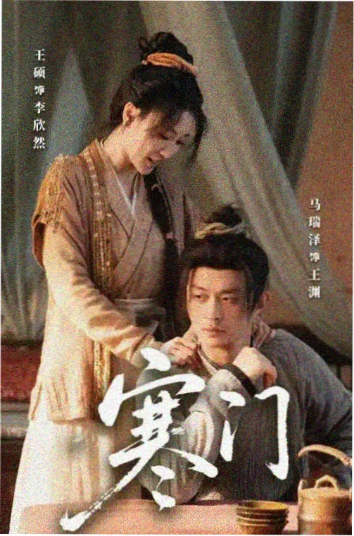 狂飙 七七影院免费播放电视剧大全