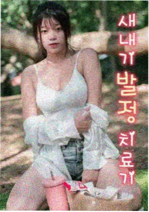 黑土无言 七七影院免费播放电视剧大全